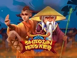 อาจารย์เส้าหลิน screenshot