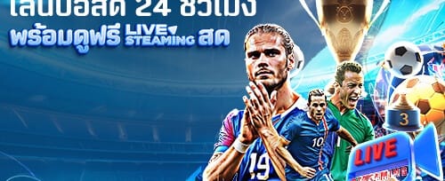 ฟรีสปินสล็อตแตกง่าย 200 ครั้ง promotion image