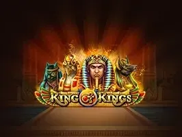 กษัตริย์แห่งกษัตริย์ game screenshot